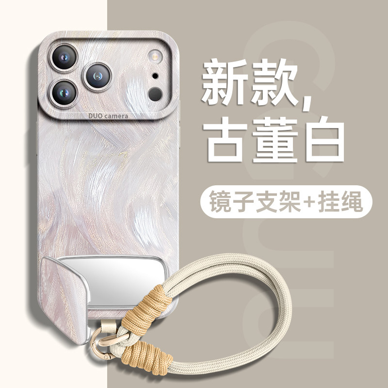羽纱流彩！镜子支架带手绳硅胶壳图片