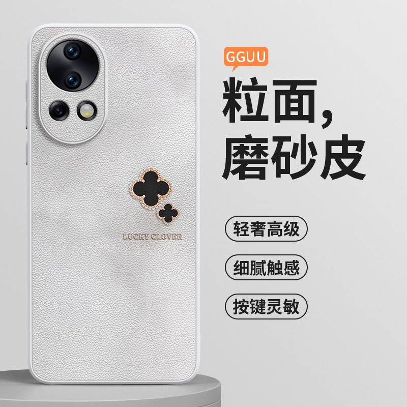 原创晕染幸运四叶草亲肤皮质壳