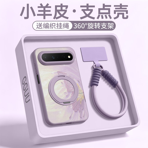 适用华为puraxview！旋转支架壳