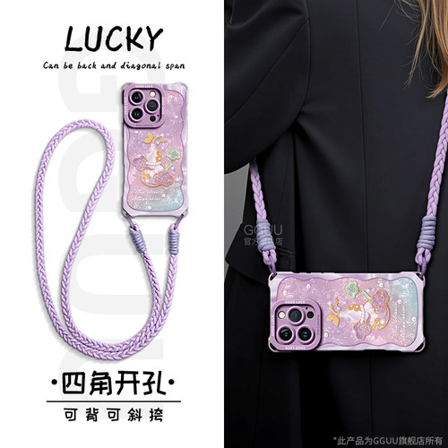 中国风轻奢祥云葫芦斜挎绳硅胶壳