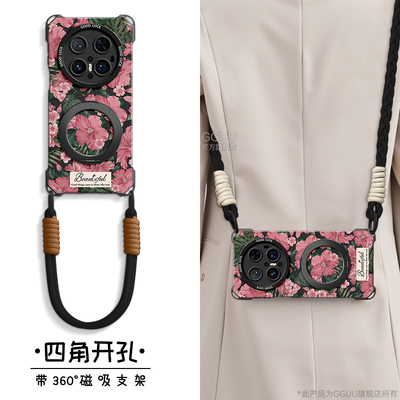 四角可挂斜挎绳磁吸旋转支架壳