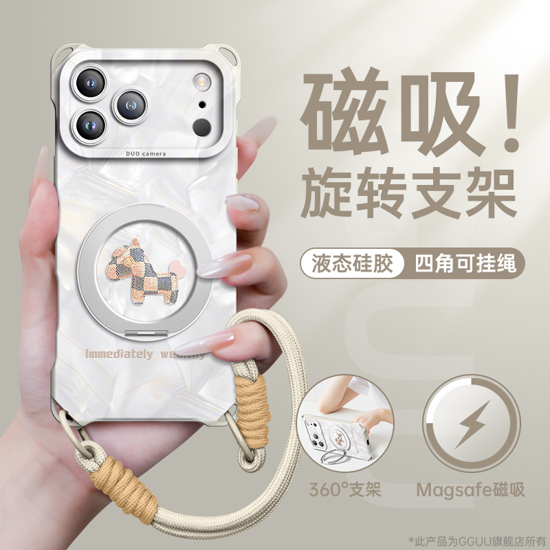 四角可挂斜挎绳磁吸支架硅胶壳