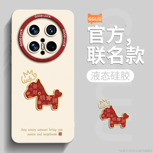 皇冠马GGUU适用华为mate80手机壳mate80pro套mate80promax新款 50女40年mate软pro mate70Air高级感70硅胶60