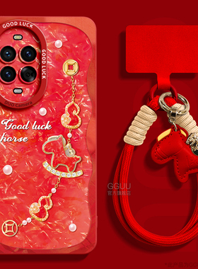 贝纹小马适用华为nova15手机壳nova15pro新款nova15ultra套nova腕年15带14链挂绳13硅胶12女pro活力版11红色p