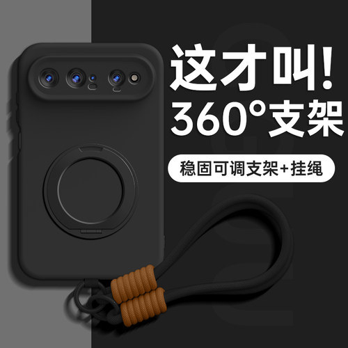适用华为puraxview支架硅胶壳