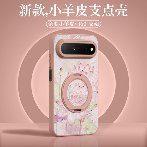 适用华为puraxview！旋转支架壳