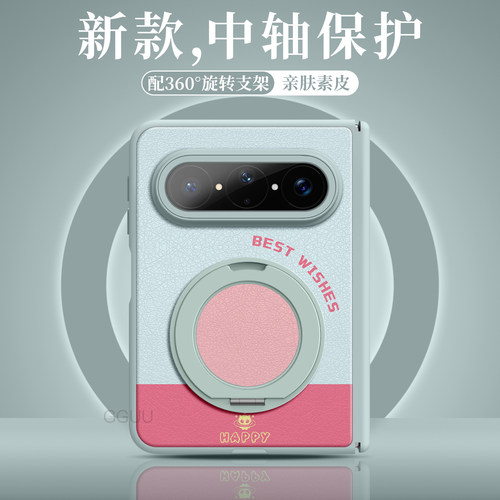 撞色彩绘！旋转支架带挂绳素皮壳