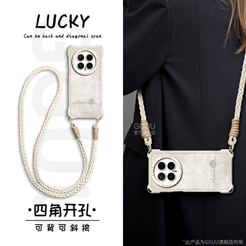 雾霾简约玫瑰斜挎绳硅胶手机壳