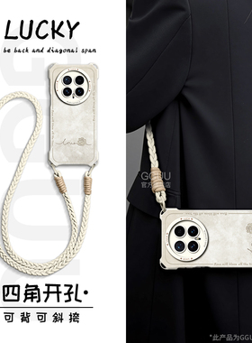 玫瑰GGUU适用荣耀magic8手机壳magic8pro新款2025保护套magic8mini腕带可背斜挎挂绳液态硅胶的女镜头全包外