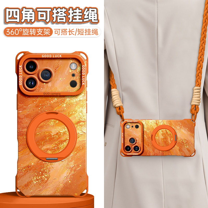 GGUU流金适用苹果18promax手机壳iPhone18pro支架18硅胶17挂绳16全包防摔15新款14系列13女镜头pro四角套橙色