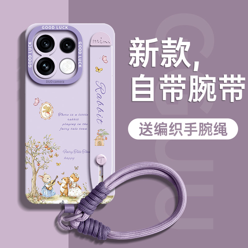适用opporeno16pro！腕带支架壳图片
