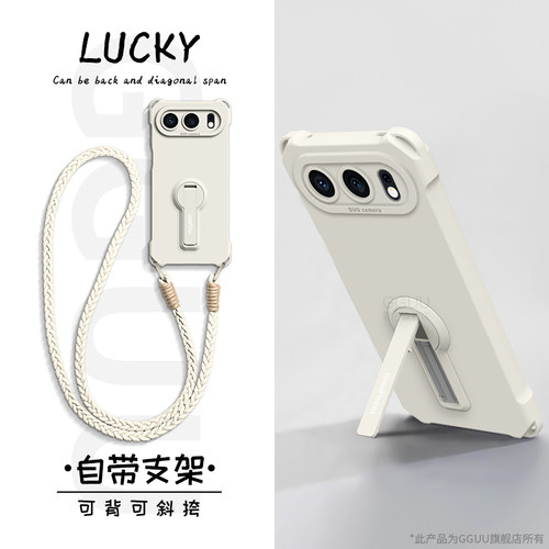 简约风！自带支架斜挎绳硅胶壳
