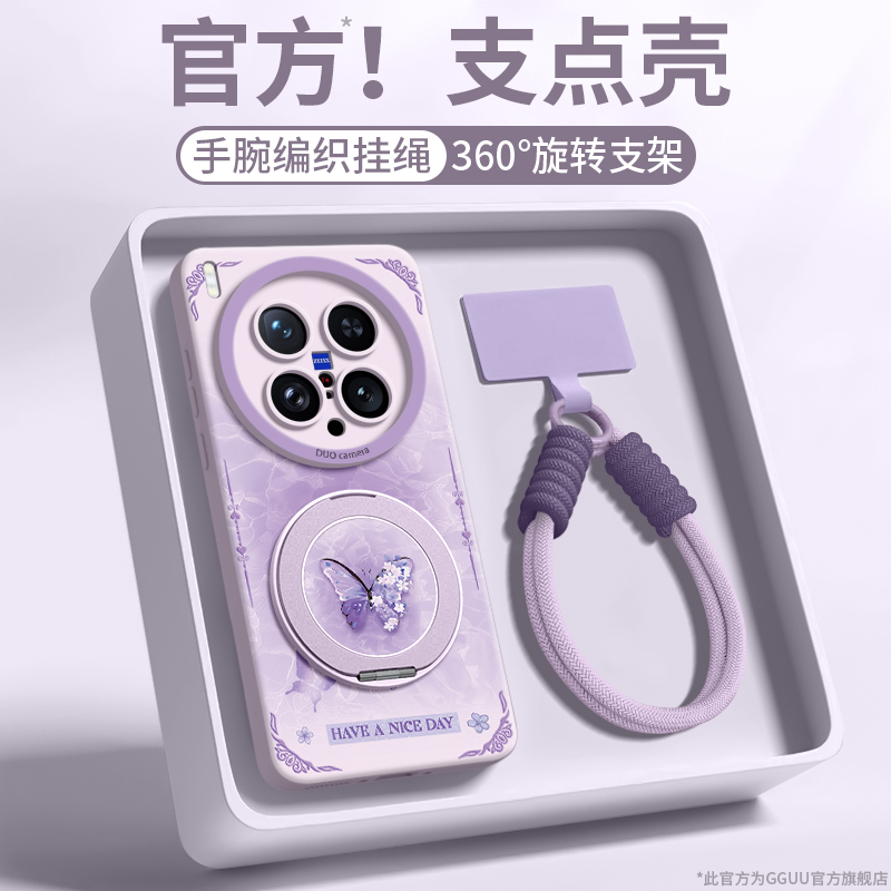自带一体式可360°旋转磁吸支架