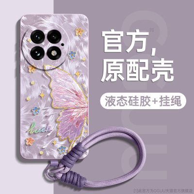 油画蝴蝶送防丢挂绳！液态硅胶壳