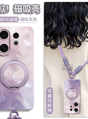 GGUU适用vivos30promini手机壳vivos50新款s50磁吸vivos50promini支架s30斜挎vivo女s20硅胶s19可背带挂绳pro