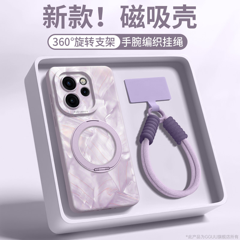 自带一体式可360°旋转磁吸支架图片