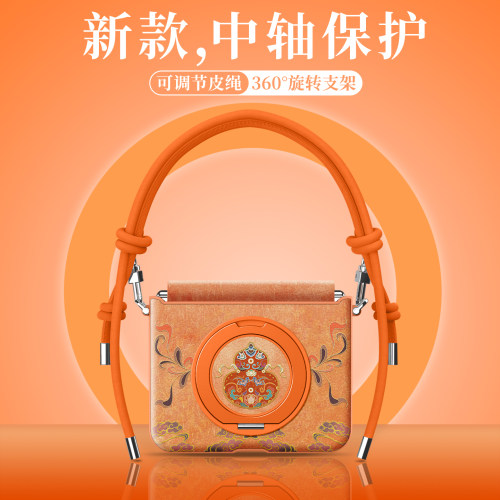 敦煌葫芦带中轴保护支架挂绳皮壳
