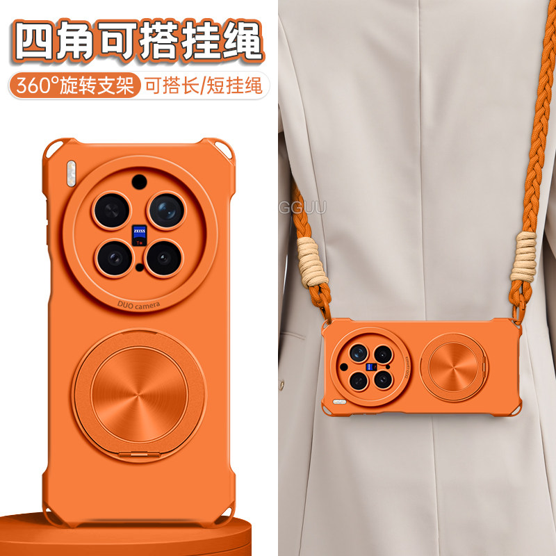 支架适用vivox300s手机壳vivox300ultra四角套x300pro新款x200磁吸的vivo女斜挎x100带挂绳腕链好看橙色硅胶