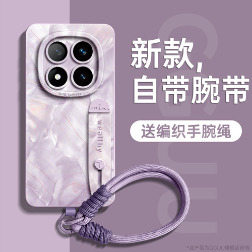 自带一体式腕带支架液态硅胶壳
