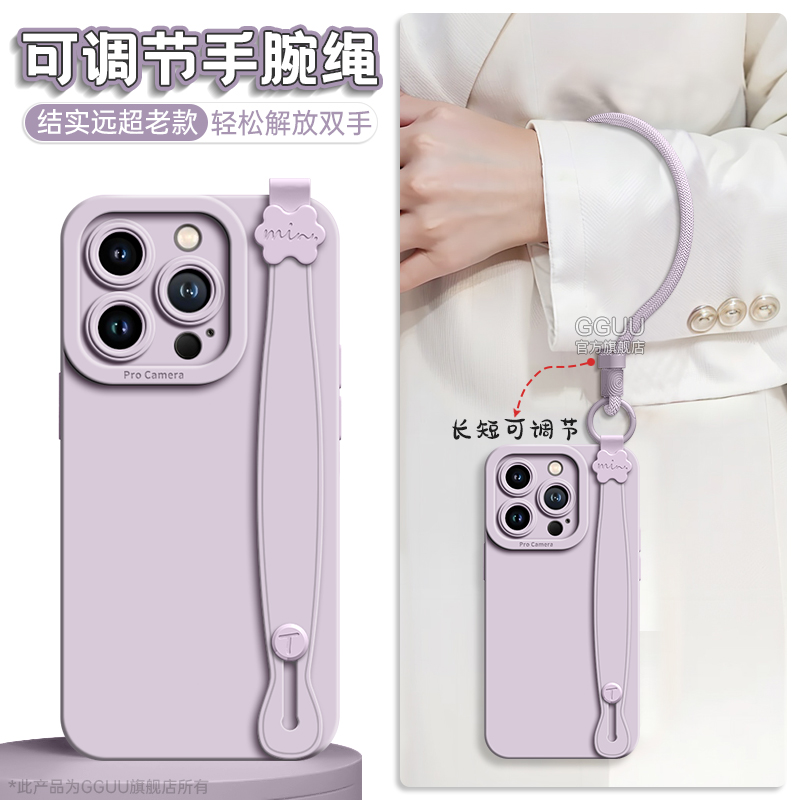 简约风！糖果腕带支架挂绳硅胶壳