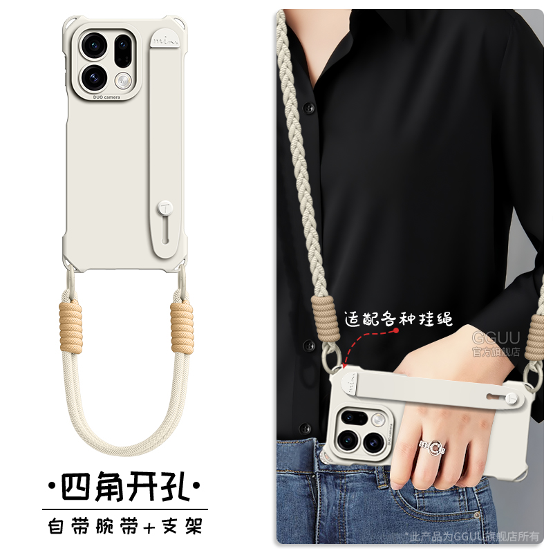 简约风！腕带支架斜挎绳硅胶壳