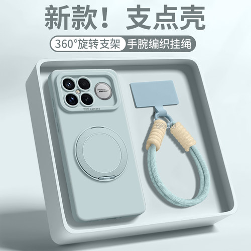 【自带挂绳360°磁吸旋转支架】