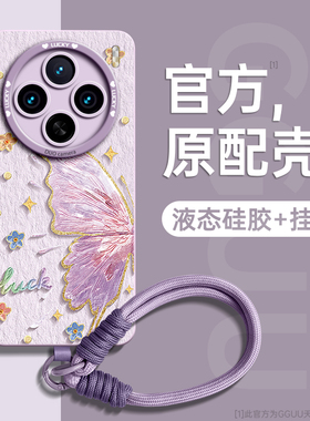 GGUU适用vivoX300pro手机壳x300新款x200套x200pro挂绳x200ultra腕带x200promini硅胶防摔x100外x100pro女外