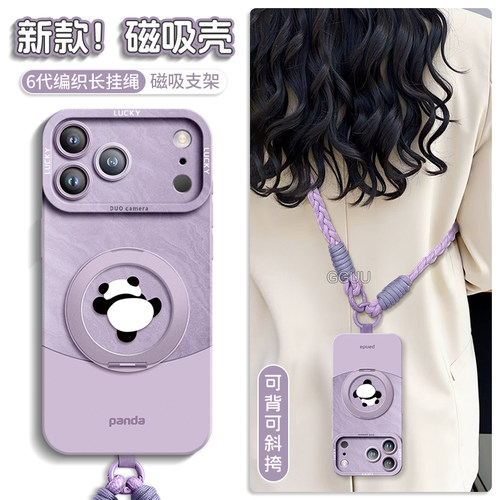 自带一体式可360°旋转磁吸支架