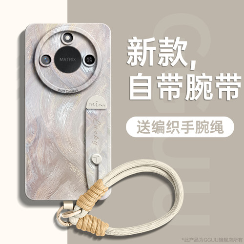 羽纱流彩腕带支架挂绳液态硅胶壳