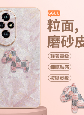 洛可可适用荣耀200手机壳200pro套90的100新款70全包防摔女80系列50华为60高级感专用端硅胶真小羊皮质honor