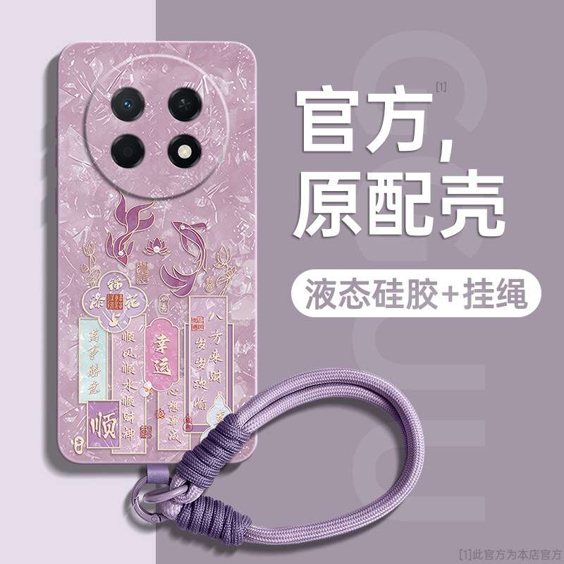 幸运锦鲤适用华为畅享90promax手机壳畅亨90保护套新款巨好