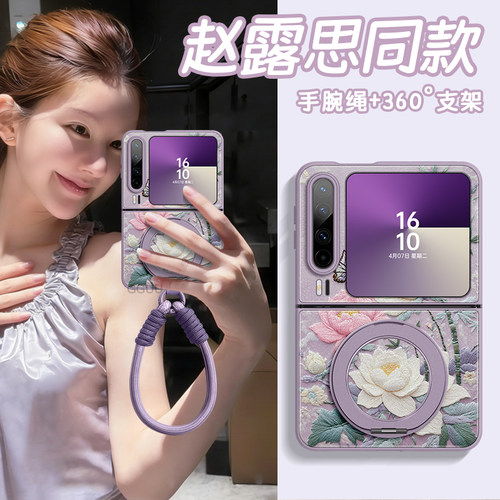 刺绣莲花！旋转支架带挂绳羊皮壳