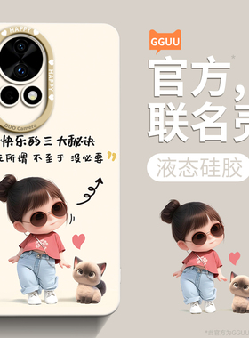 幸运女孩适用华为nova12手机壳nova12pro新款11的12活力版套10全包9镜头nova高级感7端se液态6硅胶ultra防摔8