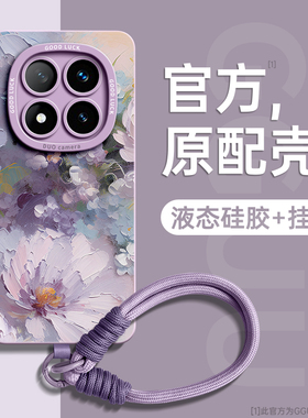 GGUU适用红米note15手机壳note15pro套新款redmi加油画note14全包note13腕带note12挂绳pro硅胶note11防摔外