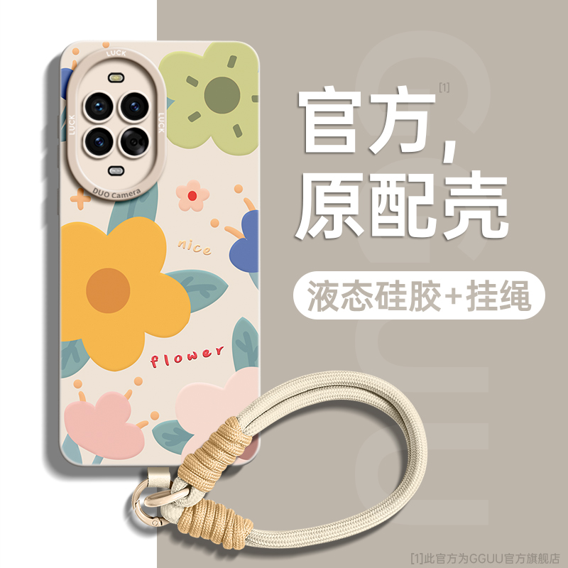 小清新黄色小花手提编制绳硅胶壳