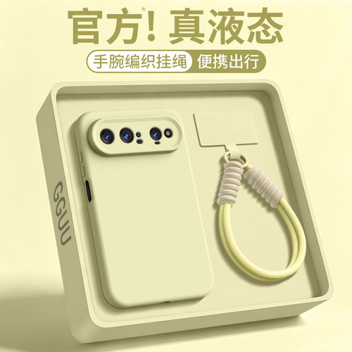 适用华为puraxview液态硅胶壳