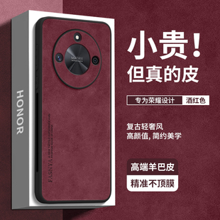 羊巴皮適用榮耀x50手機殼x50i新款 x全包防摔8x高級感紅色女叉品 x40保護x60套x60pro曲屏x30華為x30i專用x20