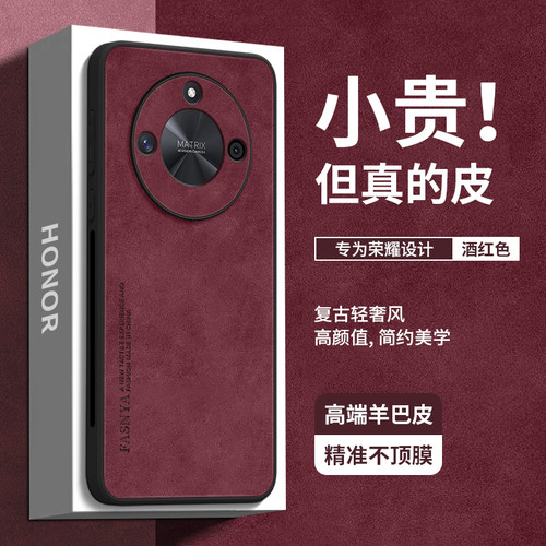 时尚精美简约羊巴皮手机壳