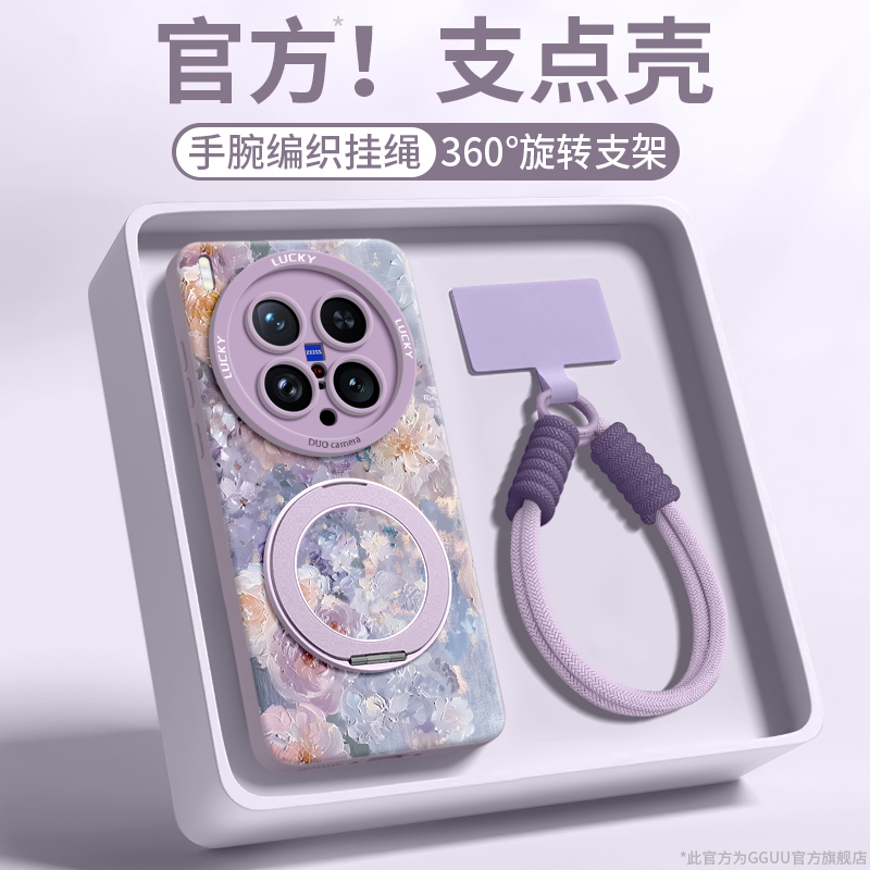 自带一体式可360°旋转磁吸支架