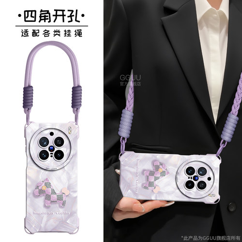 适用vivox300！小马挂绳硅胶壳