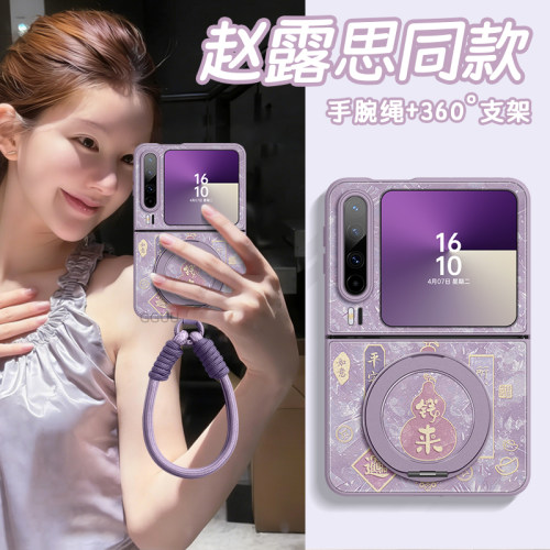 钱来葫芦！旋转支架带挂绳真皮壳