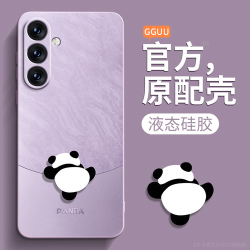 原创可爱攀爬熊猫创意玻璃壳