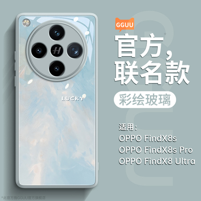 简约风油画底高清彩绘玻璃壳