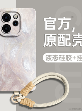 GGUU适用oppoReno15手机壳OPPOReno15pro套OPPO新款reno15外Reno15pro硅胶pro腕带13防摔12女reno挂绳+系列14