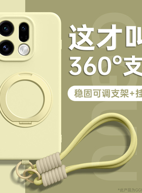 支架适用findx9手机壳x9pro新款x9保护套find全包findx8挂绳ultra女oppo硅胶全包外pro黄色p超好看软薄独特品