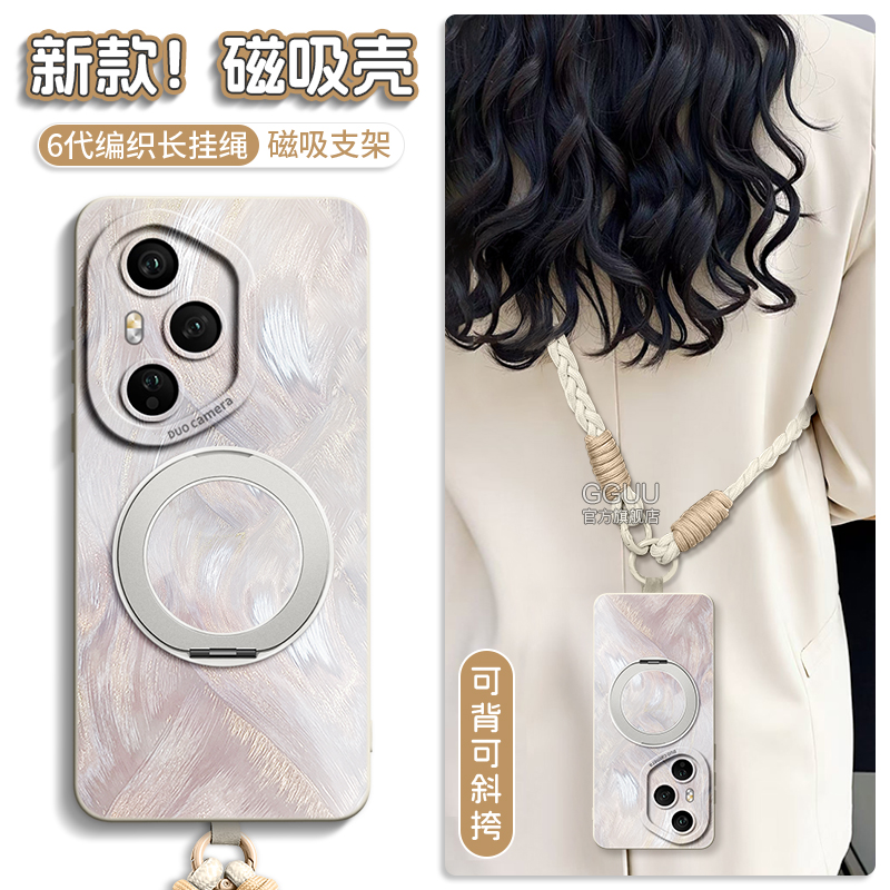 360°旋转支架液态硅胶手机壳