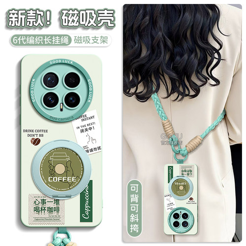 支持360°旋转磁吸支架硅胶壳