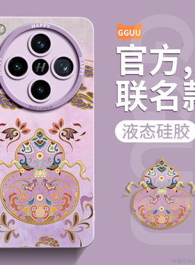 多彩葫芦适用oppofindx8手机壳findx8pro新款findx7ultra保护x9套x7的高级感x6硅胶x5女端find系列pro防摔x3