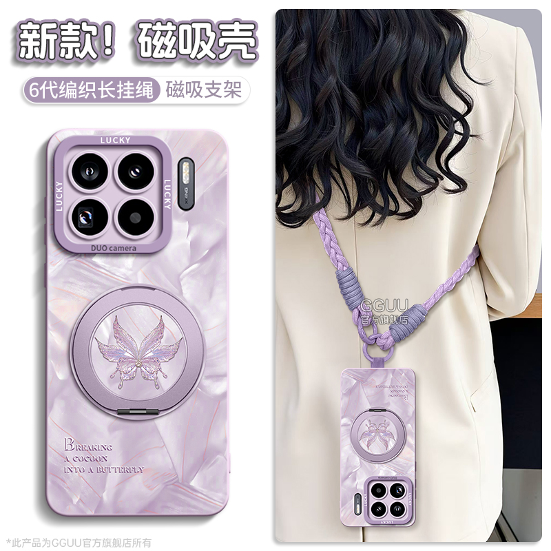 自带一体式可360°旋转磁吸支架