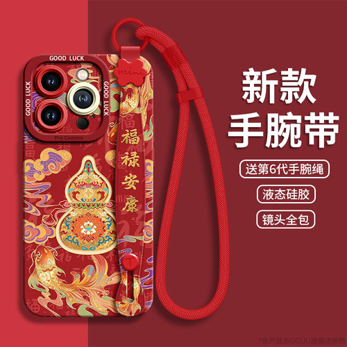 鎏金复古福禄腕带支架挂绳硅胶壳